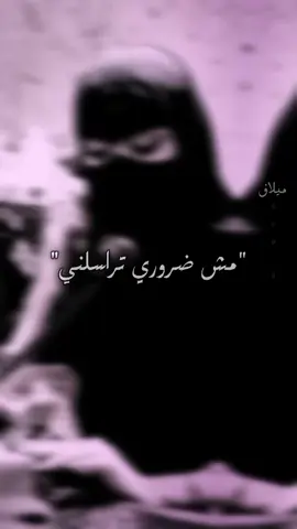#تصاميم_فيديوهات🎵🎤🎬 #ميلاف 
