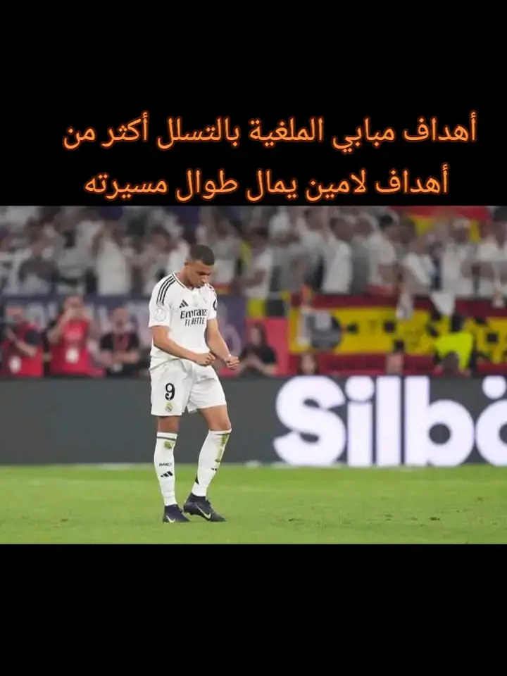 #foryou #foryoupage #yyyyyyyyyyyyyyyyyy #كرة_قدم #ريال_مدريد                                                       _____________                           ‎ ‎ ‎ ‎                                                                         _____________                           ‎ ‎ ‎ ‎                                                                         _____________                           ‎ ‎ ‎ ‎                                                                         _____________                           ‎ ‎ ‎ ‎            