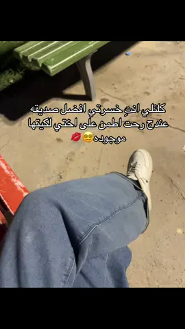 #اكسبلوررر #اختي 
