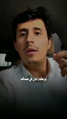 #فداء_الدين_يحيى 