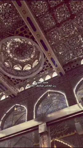 خليك متفائل❤️ #الزيارة #يارب_فوضت_امري_اليك #يارب 