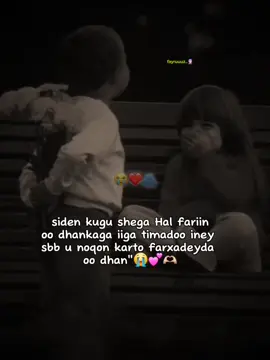 💌😫#fvvvvvpシ #video #foryou #fybシviral #fyyyyyyyyyyyyyyyy 