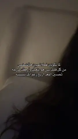 اخ #fyp #foryou #viral #explore #4u 