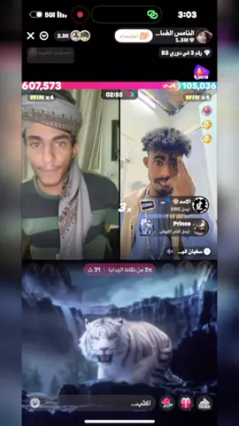 @النامس الضالعي الف مبروك متابه.  # فضلاً واليس امرأ