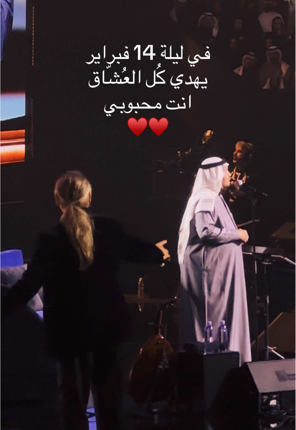 فبراير الكويت .. ليلة 14 فبراير #محمد_عبده #ابو_نورة #تصويري📸 #صانع_الاغنية_السعودية #explore 
