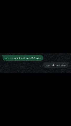 هيه ماتقدر تستغني عن الاكل 🙈😂💗