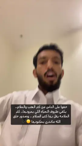#fyp #اكسبلورر #جدة #الرياض 