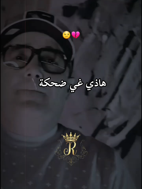 #djalilpalermo #viral 
