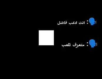 ماهتمم#نيمار_الساحر_البرازيلي🇧🇷 #مشاهدات100k🔥 #اكسبلورexplore #تصميم_فيديوهات🎶🎤🎬 #تاهو_الوحش_الامريكي 