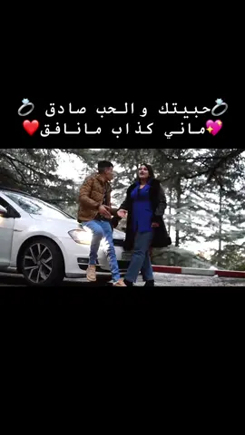 #يامحلئ_الليلة_لمتنا #عندي_حبيبة_تنودنس @ديجي زاكي @Mamine Prod @chab.Ayoub Sghir @🇫🇷  ⚔️. ĎĴ. ŻÃЌĮ ⚔️ 🇩🇿 