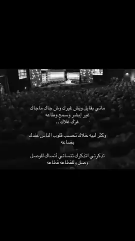 #شاعر #fyppppppppppppppppppppppp #explore #live #exploremore 