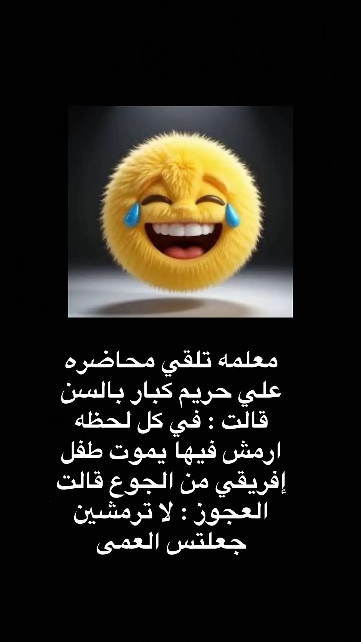 #الشعب_الصيني_ماله_حل😂😂 