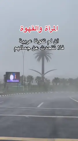 #في هذا اليوم 