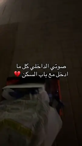 #اكسبلور #اكسبلورexplore #غربه #اهل #اكسبلور 