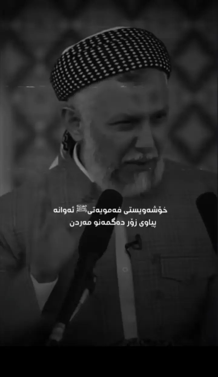 # أَسْتَغْفِرُ‌ اللّٰه‌  أَسْتَغْفِرُ‌ اللّٰه‌ 📿🤲#kchakae_regae_eslam 