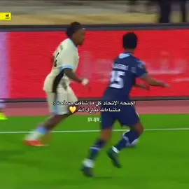 شغال مع ديابي تبارك الرحمن 😂#اكسبلور #explorer #الاتحاد #CapCut 