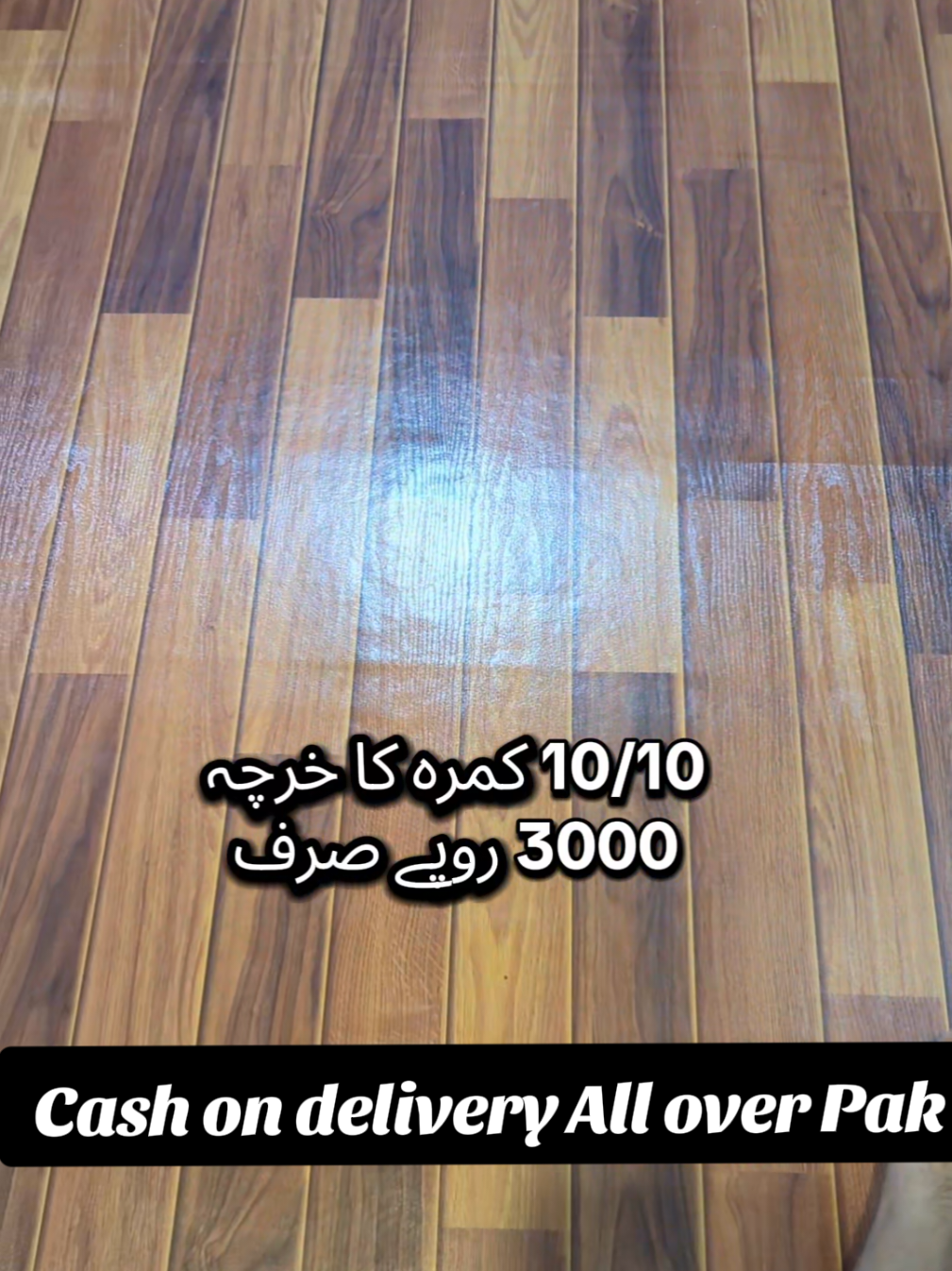 Replying to @jiya.come whtsapp:03184539065 ٹائل ماربل اور پتھر سے بہتر اور کاسٹ میں بھی سب سے فلور شیٹس آپ کے گھر کو خوبصورت اور PVC کم ہماری فوط بناتی ہیں C floor sheets Better than tiles, marble, and stone, and the most cost-effective. Our PVC floor sheets # PVCFloorSheets #CostEffective#HomeDecor #FlooringSolutions #DurableFlooring #creativesearchinsight   