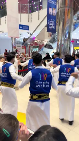 مهرجان العودة للمدارس في وهج مارت فرقة احلاء تراث  فلكلور يمني #وهج مارت@وهج مارت @فرقة احلى تراث #ترفيه #wahj #اكسبلورexplore #جدة_الان 