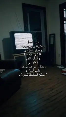 #ضيم #لايك #مكتئب #مالي_خلق_احط_هاشتاقات #لايك_فولو 