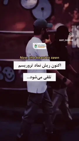 در عصر که  تمام دنیای کفری.سعی. در جایگزینی باطل بر حق. دارند. تو برحق استوار بمان …به ریسمان الهی /قران چنگ بزن #صبر #حسبی_الله_ونعم_الوکيل #قران_كريم_ارح_سمعك_وقلبك 