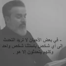 بالضبط ..  #باسم_الكربلائي #باسم_الكربلائي_رادود_ما_له_مثيل #الامام_الحسين #قصائد_حسينيه #explore 