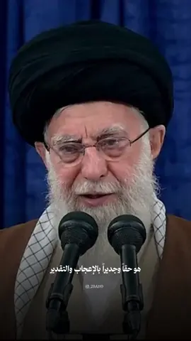 اليمن #الإمام_الخميني #الإمام_الخامنئي 