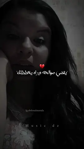 ياسمين كي كانت و كي ولات 💔#yasmine #تصميم_فيديوهات🎶🎤🎬 #الفراق_اقسى_انواع_العذاب💔🤕 #الشعب_الصيني_ماله_حل😂😂 #الجزائر_تونس_المغرب 