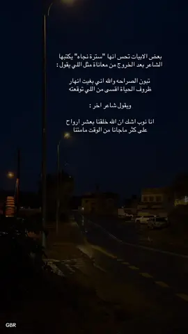 #شعر 