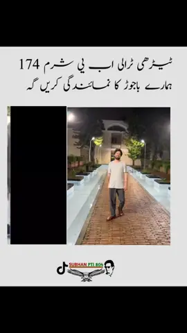#viralvideo #plzsupport #plzunfrezemyaccount🙏 #plztiktokteam❤️💛💙 