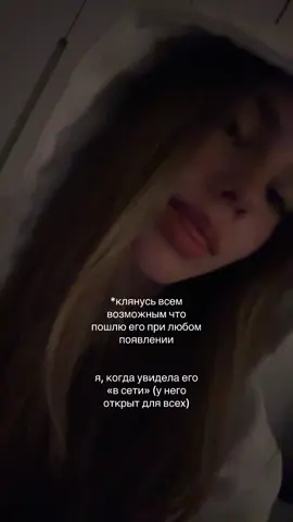 #user666kissesonyourfaces #fyp #щитпост #щплюбовь #бывший  