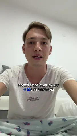 אמאלה אני בשוק של החיים!!!!!!!😭😱