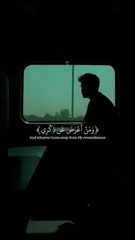 Surah Taha | Islam Sobhi #allah #zeealquran #القران_الكريم  ‎‏#quran #اسلام_صبحي 