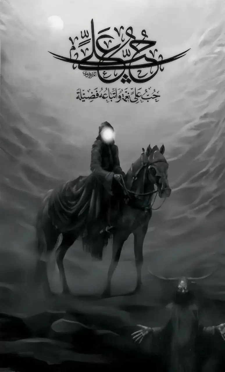 حب علي نعمه وأتباعه فضيلة#لايكات #الامام_علي_بن_أبي_طالب_؏💙🔥 #fyp #ياعلي #كربلاء 