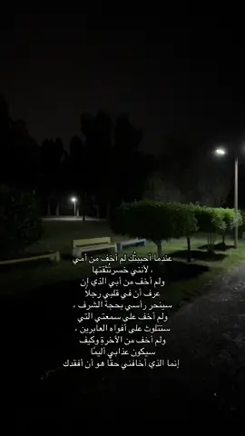 #اكسبلورexplore #لايك_كومنت #كتابات #شعراء #Love 