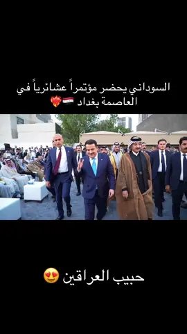 #محمد_شياع_السوداني 