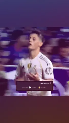 أنا من ربيي جيتت 😰👆🏾 || #fyp #foryou #mancity #realmdrid #explore 