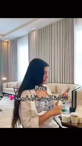 @Farah razem #foryoupage #fyp #فرح_رازم #السعودية #فرح_الجزائرية 