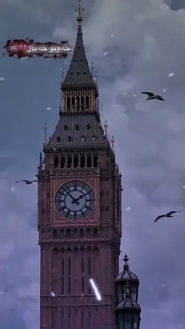 خه ونو خه يال💔 🇬🇧 #uk 