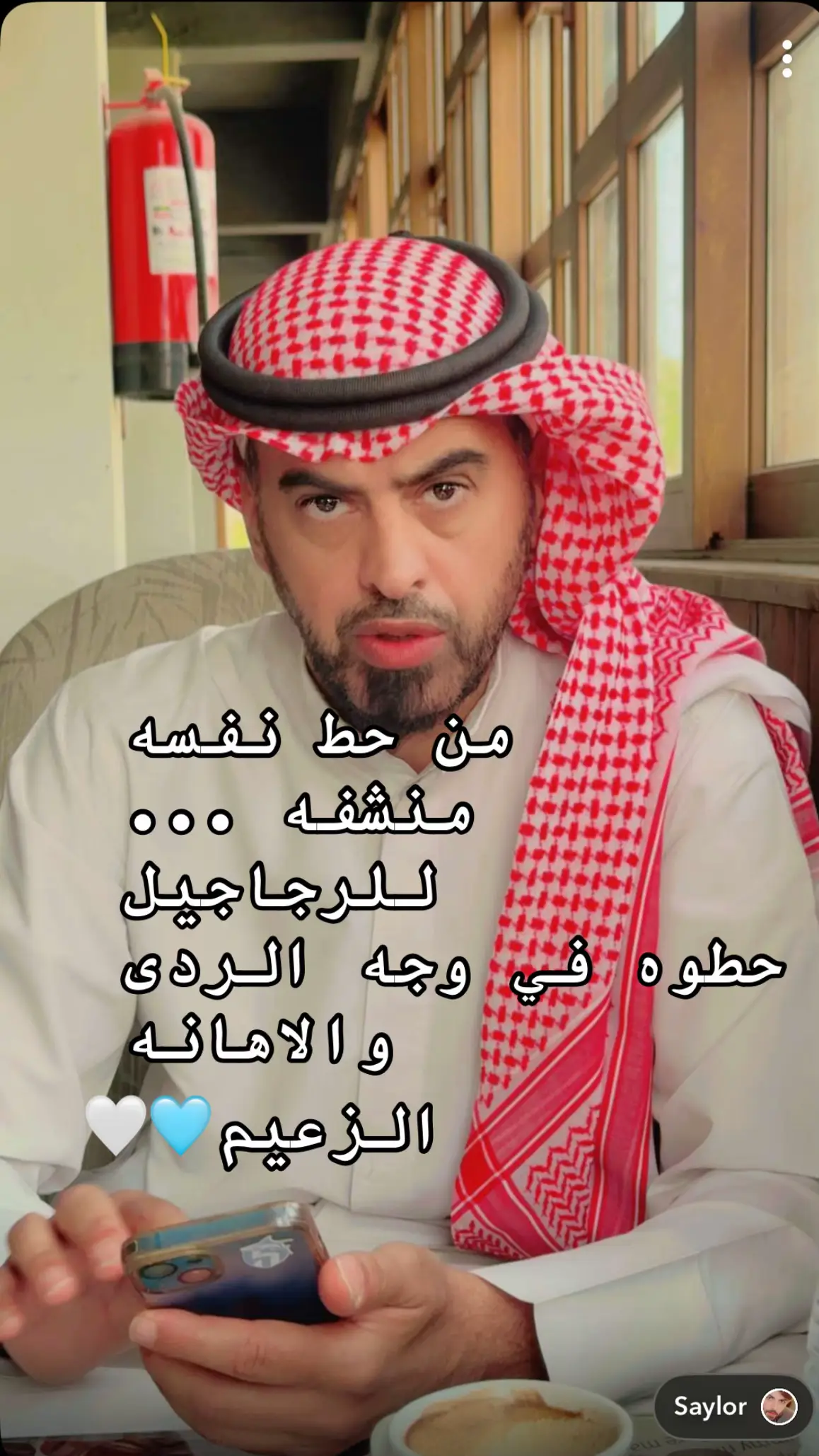 #فهد #البلوي #الزعيم #تبوك #اكسبلوررر 