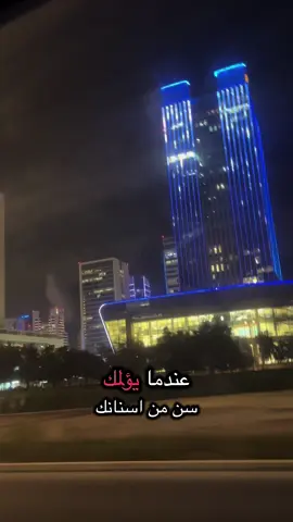 #قطر_الدوحة🇶🇦 #مصر_العراق_السعودية_تونس_المغرب_الجزائر #ربنا_اتنا_في_الدنيا_حسنه_وفي_الأخرة #ربي_يدخلك_الجنة_ويحقق_امنياتك 