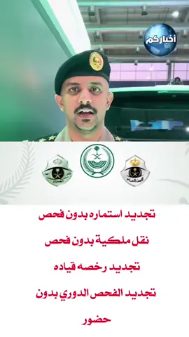 #السعودية 