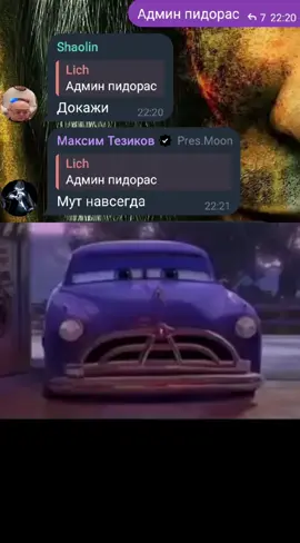 я еще многое мог, но доказать мне не дали