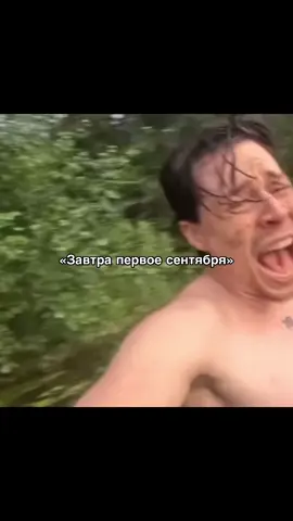 😭😭😭 #фраметамер #эксайл #первоесентября #школа #рекомендации 