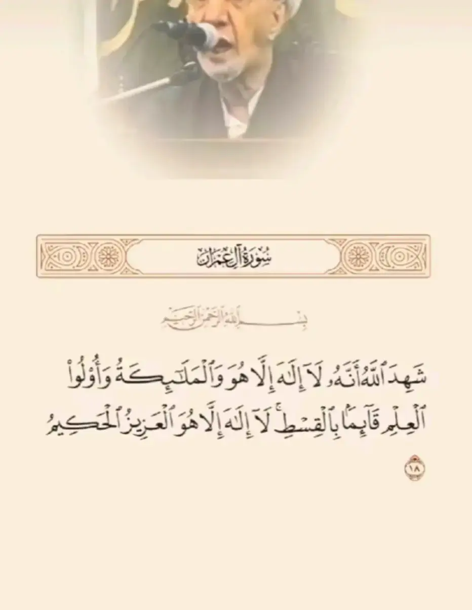 #شيعه_الامام_علي #محرم_1443_ويبقى_الحسين #عاشوراء_الحسين #تيارصدري_مقتدى313 