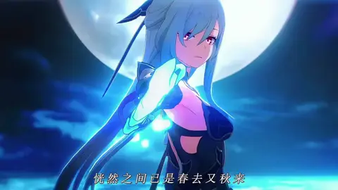 #hsr #starrail #崩坏星穹铁道 /#HonkaiStarRail #hoyoversecreators xu trailer edit