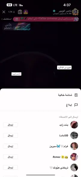 حالفه اليوم اعيشكم الذكريات 😭😭🫂#اكسبلورexplore❥🕊 #ناصر_الوبير @ناصر الوبير 