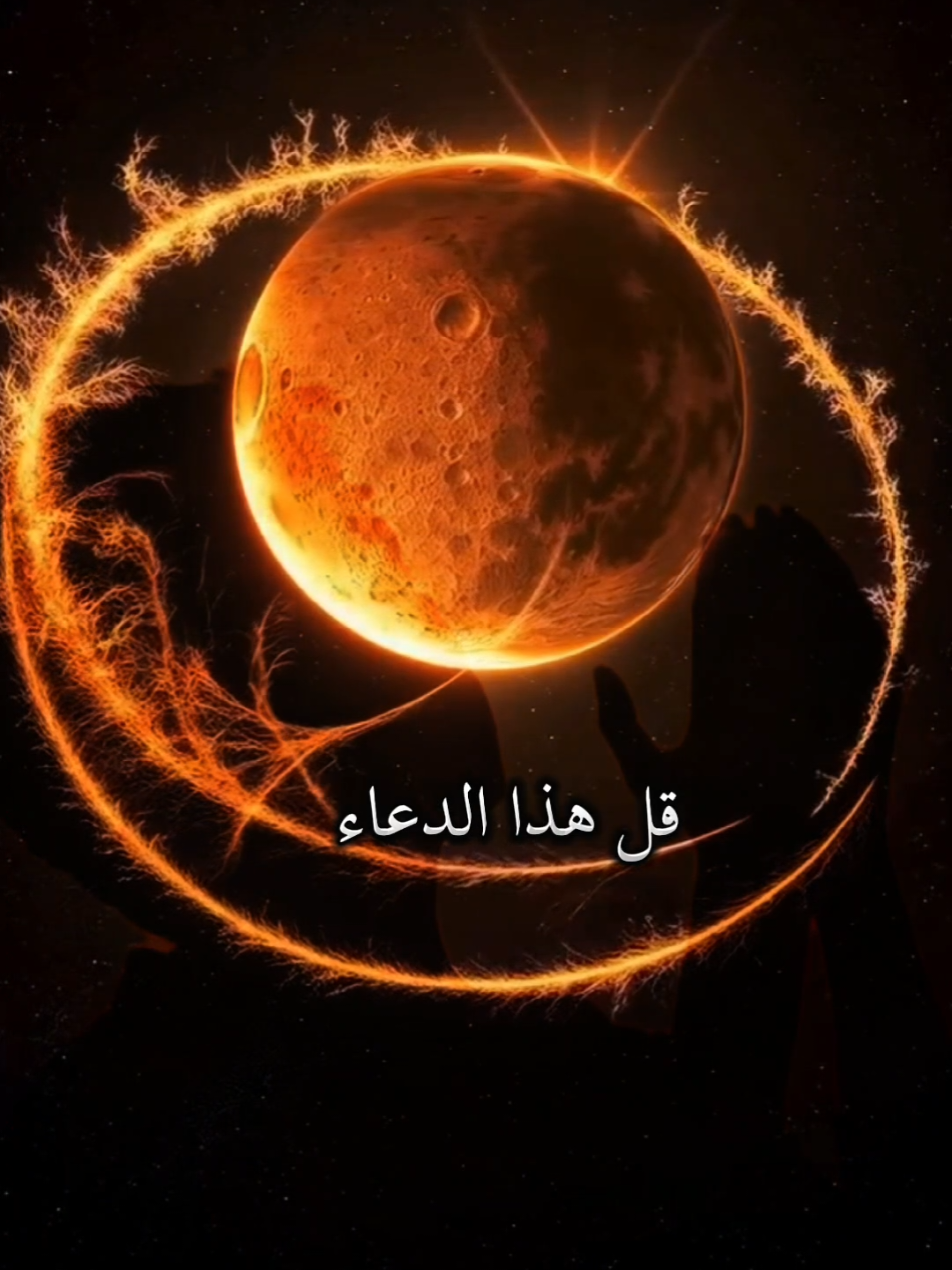 #سورة_صاد_هي_سورة_التسخير_بمجرد_قراءتها_كل_يوم  #يارب❤️ #اكتب_شي_توجر_عليه #explore #اكسبلور 