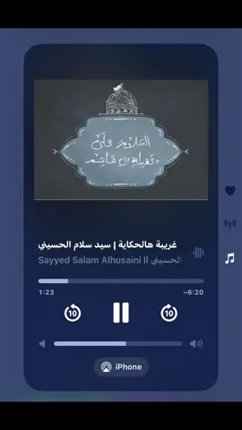 Replying to @- اباالحسن  🌊 . #اهل_البيت_عليهم_سلام #الحسين_عليه_السلام #زينب_عليها_السلام #foryou #explore 
