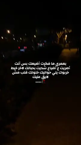 ……..🥀……….🎶💔