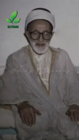 فەرمایشتی مامۆستا مەلا عبدالکریمی مدریس ڕەحمەتی خوای لێبێت #شێخ_عوسمانی_بیارە #مەولودی_پێغەمبەر #مەولانای_ڕۆمی #تصوف_شریعت_طریقت_حقیقت #اللهم_صل_وسلم_على_نبينا_محمد 
